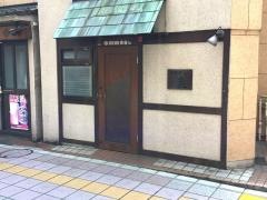 圭