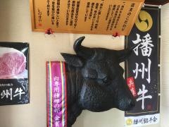 えびすや