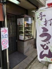 運ど運屋