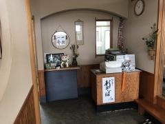 橘