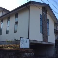 茅ヶ崎堤伝道所