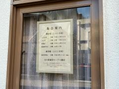北大阪ルーテル教会