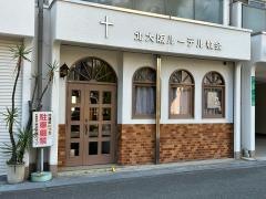 北大阪ルーテル教会