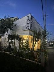 ＴＯＭＯリラクゼーションルーム