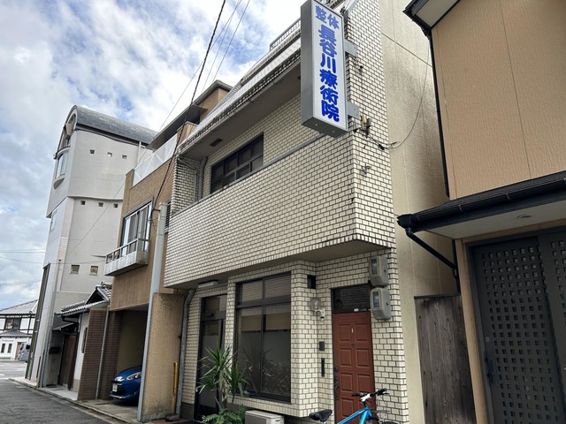 長谷川療術院
