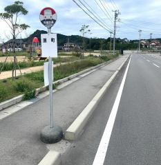 「原町」バス停留所