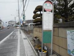「田口」バス停留所