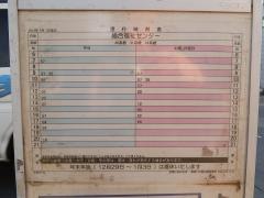 「市役所」バス停留所