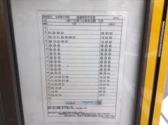 「谷津南小学校」バス停留所