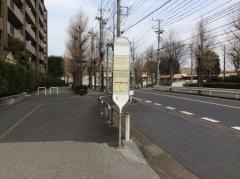 「興和台団地」バス停留所