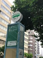 「本町三丁目(中央区)」バス停留所