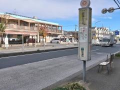 「高田地域ケアプラザ前」バス停留所