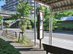 「日本映画大学」バス停留所