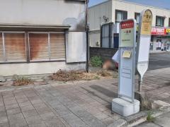 「一里塚」バス停留所