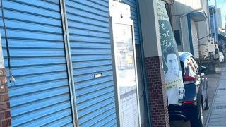 「平地」バス停留所