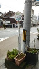 「広小路(福知山)」バス停留所
