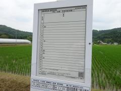 「神崎橋」バス停留所