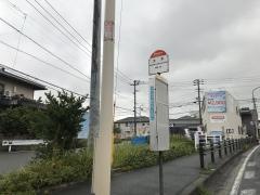 「大平」バス停留所