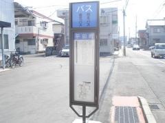 「平田町(旧道)」バス停留所