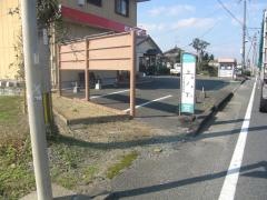 「上の丁」バス停留所