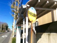 「中央公園前(鹿児島市)」バス停留所
