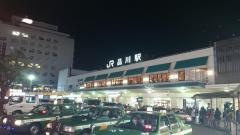 品川駅