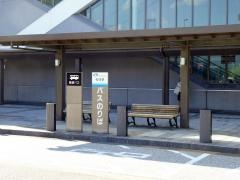 「松任駅前」バス停留所