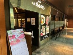 焼肉チャンピオン
