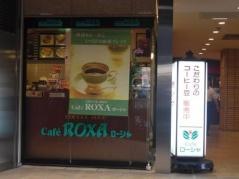 カフェ　ローシャ　池下店