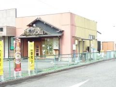 彩喰家　まんざら
