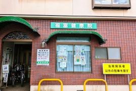 マサゴ整骨院