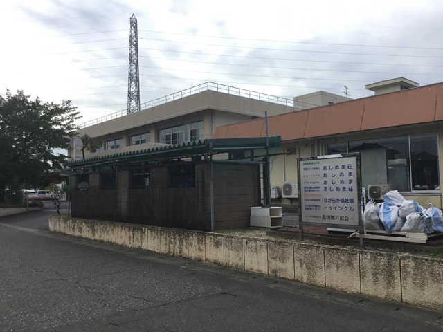 ショートステイあしぬま