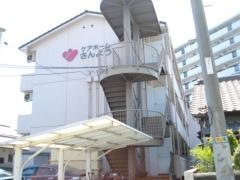 ケアホームさんよう