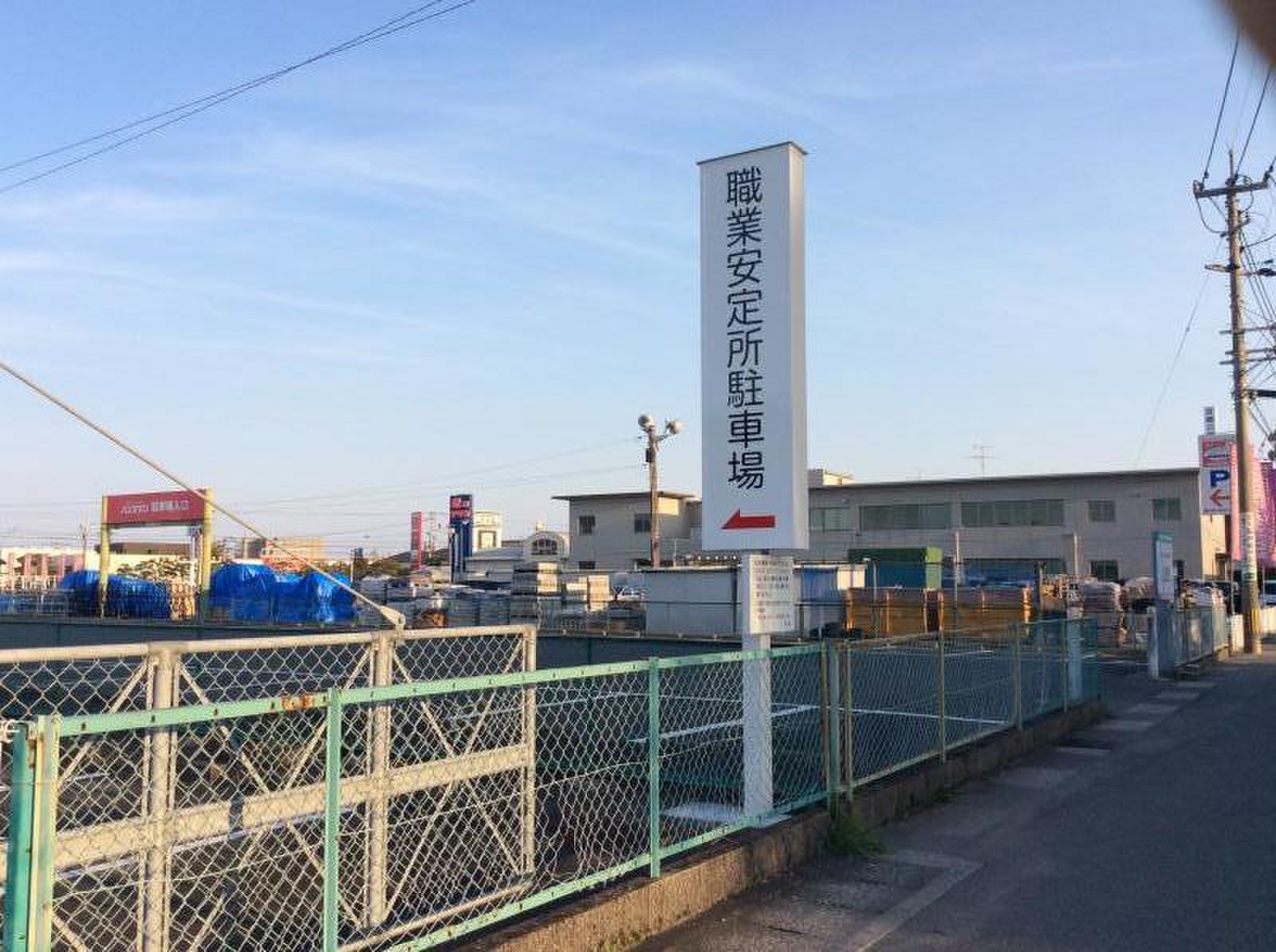 ハローワーク宮崎