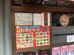 香港開源　森下店