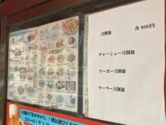 香港開源　森下店