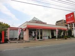 いしむら　白水店