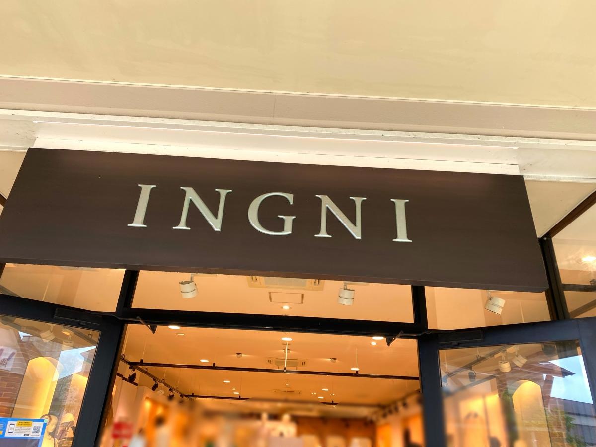 市原市ちはら台周辺のお店です。