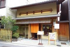 和かふぇ　はやしや