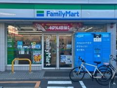 ファミリーマート　関目一丁目店