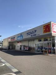 ウエルシア　亀山川崎店