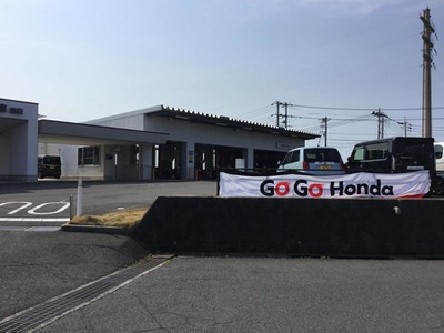 マーケットピア ｈｏｎｄａ ｃａｒｓ光東光店 光市浅江