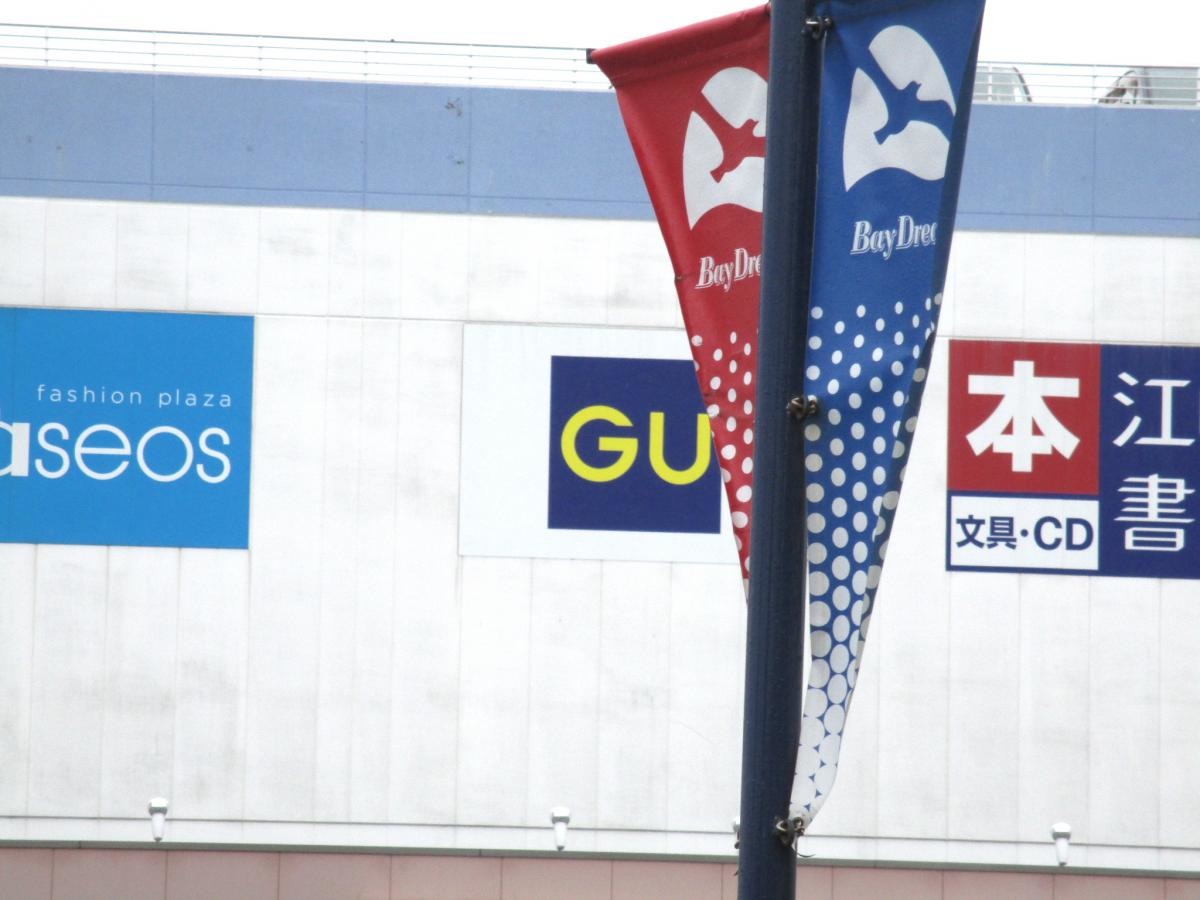 店名