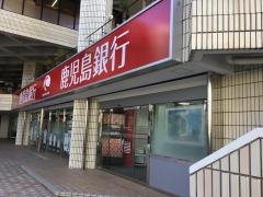 鹿児島銀行沖縄支店