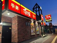 すき家　塩竈北浜店