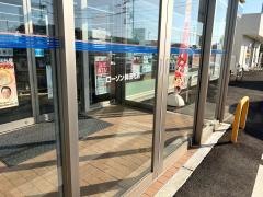 ローソン鉾田札店