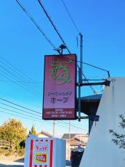 Ｃａｋｅ　Ｓｈｏｐ　Ａｕｂｅ