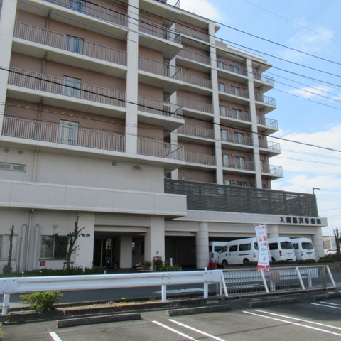 入間藤沢幸楽園
