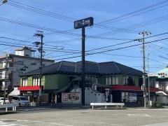 にぎり長次郎　康生通店
