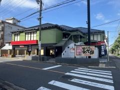 にぎり長次郎　康生通店